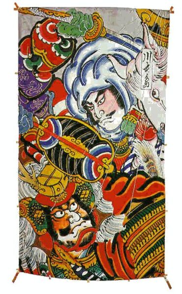 Datei:Teizo Hashimoto 05.jpg