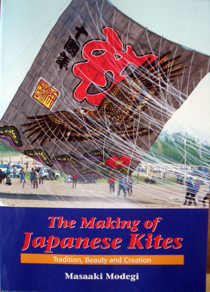 Datei:Tmojk front.jpg